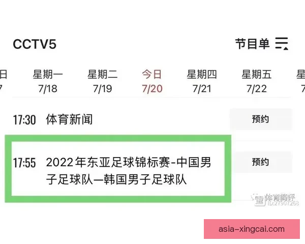 北京足球联赛全年赛程安排及重要比赛节点全解析